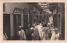 Suk el Turk market, 1935