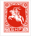 1950 stamp issued by the Belarusian diaspora to commemorate the Belarusian Democratic Republic[citation needed]
