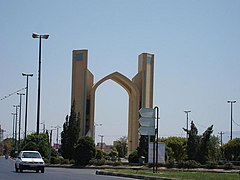Yazd Entrance