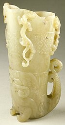 Cup (guang) in the form of a rhyton with dragons and scrollwork, c.1450-1644, abraded jade, Los Angeles County Museum of Art, US