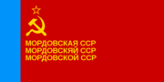 Flag of Mordovia (de facto; until 30 March 1995)