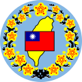 Taiwan (1945–2018)
