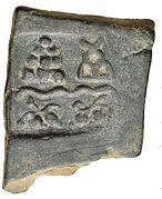 Taxila single-dye coin. Pile of stones, hill, river and unknown symbols (220-185 BCE).