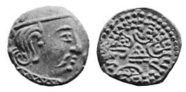 Silver coin of king Dahrasena. Obv: Bust of king. Rev: Chaitya and star.Brahmi inscription: "The glorious king Dahrasena, foremost follower of Vishnu, and son of king Indradatta".[1] of Traikutaka dynasty