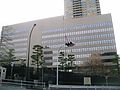 US-Botschaft in Tokyo, Japan
