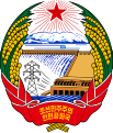 Emblem of North Korea (1993–present)
