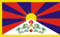 The Flag of Tibet, in use between 1912 and 1950, with two snow lions and the three jewels.