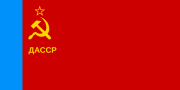 Flag of the Dagestan ASSR (1954–1991)