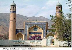 Mosque of Chishti Sharif