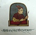 Ahom king Siva singha holding bow and arrow
