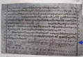 'Khas Patra' (important page) containing a correction authored by Guru Gobind Singh from the 'Anandpuri Hazuri bir' (manuscript) of the Dasam Granth
