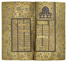 A compilation of works by Ubayd Zakani and Fakhr al-Din Bushaq-e a'tima (died 1420). From a manuscript of Safavid Iran, dated April/May 1540.