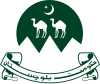 Official seal of Balochistan