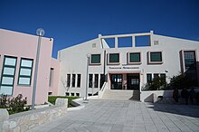 Department of Environment in Zakynthos