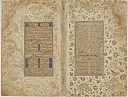 Detached folio from a Gulistan by Sa‛di. Herat, 1468. Sometime during the early 16th century, the margins of its first sixteen folios were lavishly illuminated. The exquisite design have been attributed to Aqa Mirak (fl 1520-1575).[10] Freer Gallery of Art