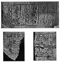 Inscriptions of Ilum-Ishar, excavated in Mari