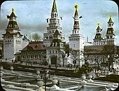 Russian pavilion at the Exposition Universelle (1900)