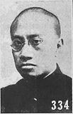 Liang Shuming, philosopher.