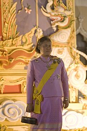 Princess Sirindhorn wearing the "Chut Thai Amarin" (Thai: ชุดไทยอัมรินทร์