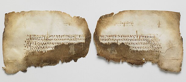 Washington Manuscript IV (Codex Freerianus). Greek vellum codex. 5th century CE