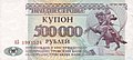 Transnistria 500,000 Transnistrian rubles Transnistrian Republican Bank. 1997 series.