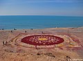 Farsh-e Khaki (فرش خاکی), a "carpet" created using the colorful soil of the Hormoz Island.