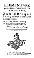 Elementary book, (1785).