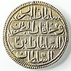 Münze 1 Piaster 1775 (1187 AH) mit der Tughra Sultans Abdülhamid I.