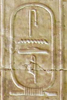 Cartouche name of Senedj in the Abydos King List (cartouche no. 13)