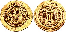 Photograph of the obverse and reverse signs of a gold coin of Kavid I