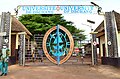 Entrance to the University of Dschang