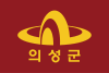 Flag of Uiseong