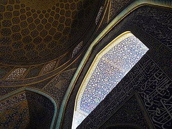 Interior detail of Sheikh Lotfollah Mosque (1)