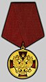 Medal I class Civilian Division