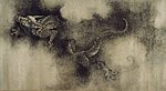 a section of the famous Nine Dragons scroll, completed in 1244 CE