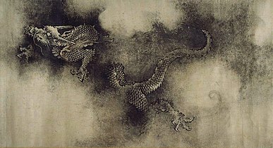 "Nine Dragons" handscroll section, by Chen Rong(1244 CE), Song dynasty. Museum of Fine Arts, Boston