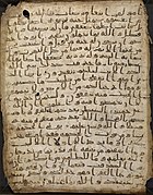 ist Teil von: Sana'a manuscript 