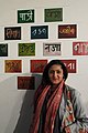 Exhibition: Samples of Sylheti Nagri writing at a London exhibition