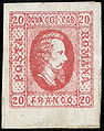 Romanian stamp of Prince Alexandru Ioan Cuza from 1863-1864