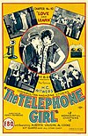 "The Telephone Girl," FBO promo poster