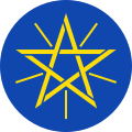Äthiopien [Details]