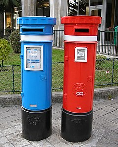 Two variations of Portuguese pillar boxes in Porto, Portugal