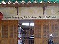 "Namo Sanghyang Adi Buddhaya" is used as a welcome greeting on Vihara Buddhayana Dharmawira Centre, Surabaya, Indonesia.