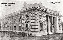 Seymour Synagogue