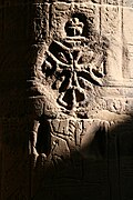 Coptic cross from the Ancient Egyptian Temple of Philae