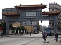Main Gate to Chinatown.