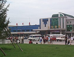 Pulandian Railway Station (2002)