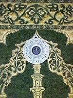A prayer mat with a compass