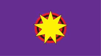 State Reform Party original logo (1996-2020)