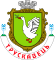 Coat of arms of Truskavets